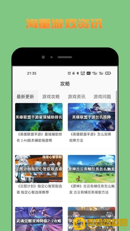 222乐园小游戏