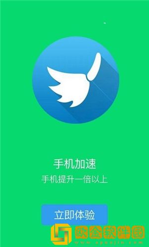 安大师清理卫士