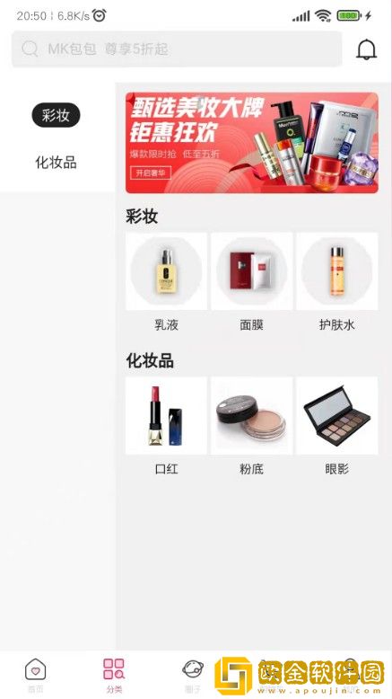 陕物购省钱