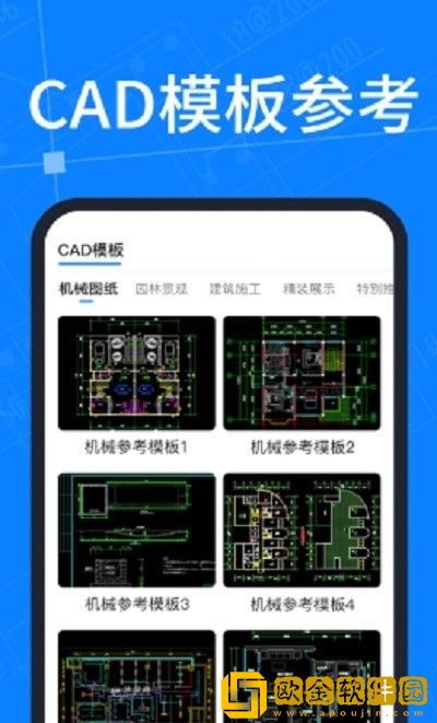 CAD看图帝