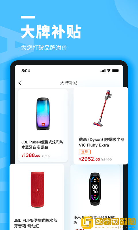 云待商城