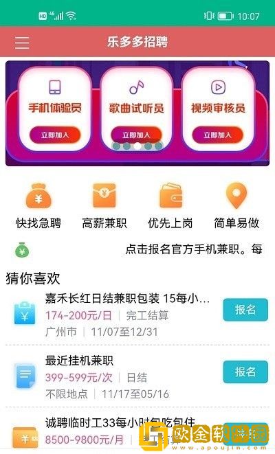 乐多多**
