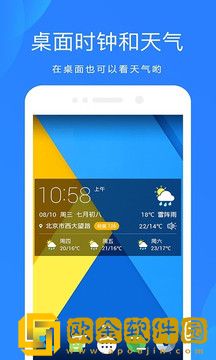 小鹿天气预报
