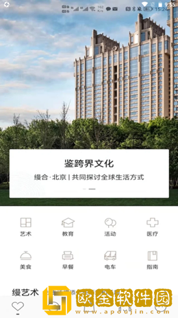 缦缦商城app最新版