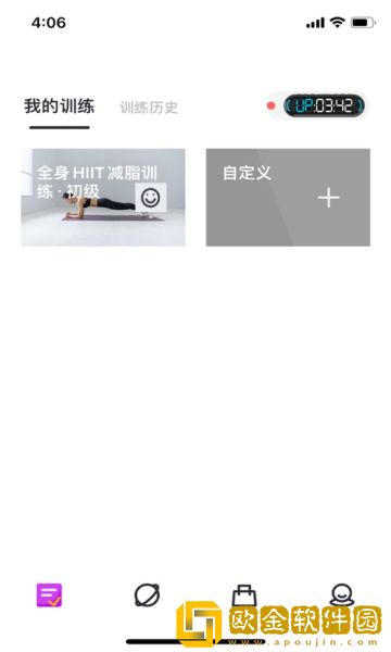 练氪健身app安卓版