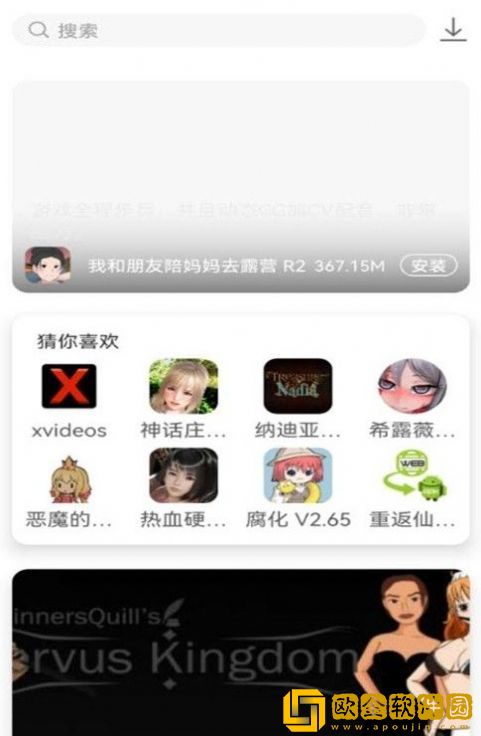 游咔