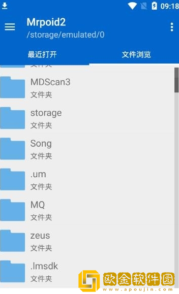 mrp模拟器