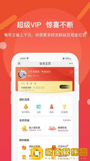友云集市