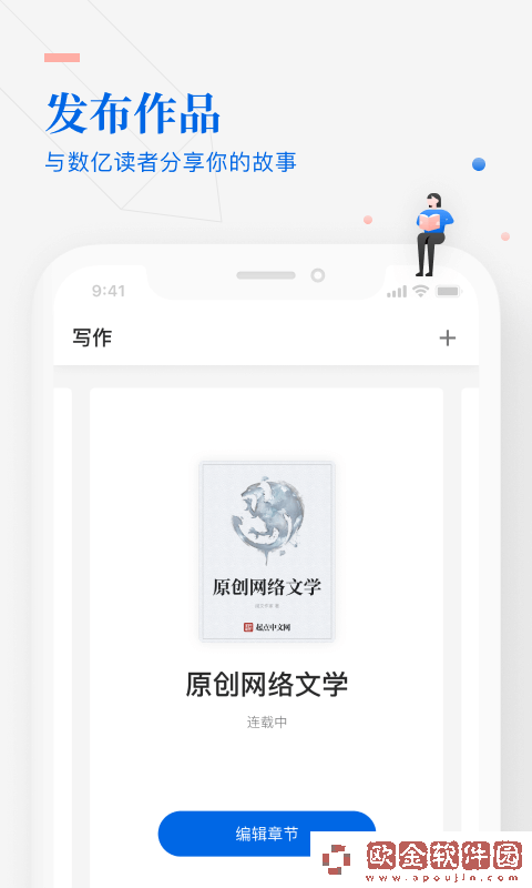 作家助手