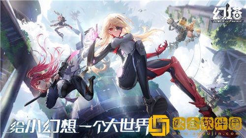 幻塔赛弥尔礼物送什么 幻塔赛弥尔喜好物品一览