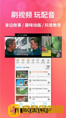颜川自学王安卓版
