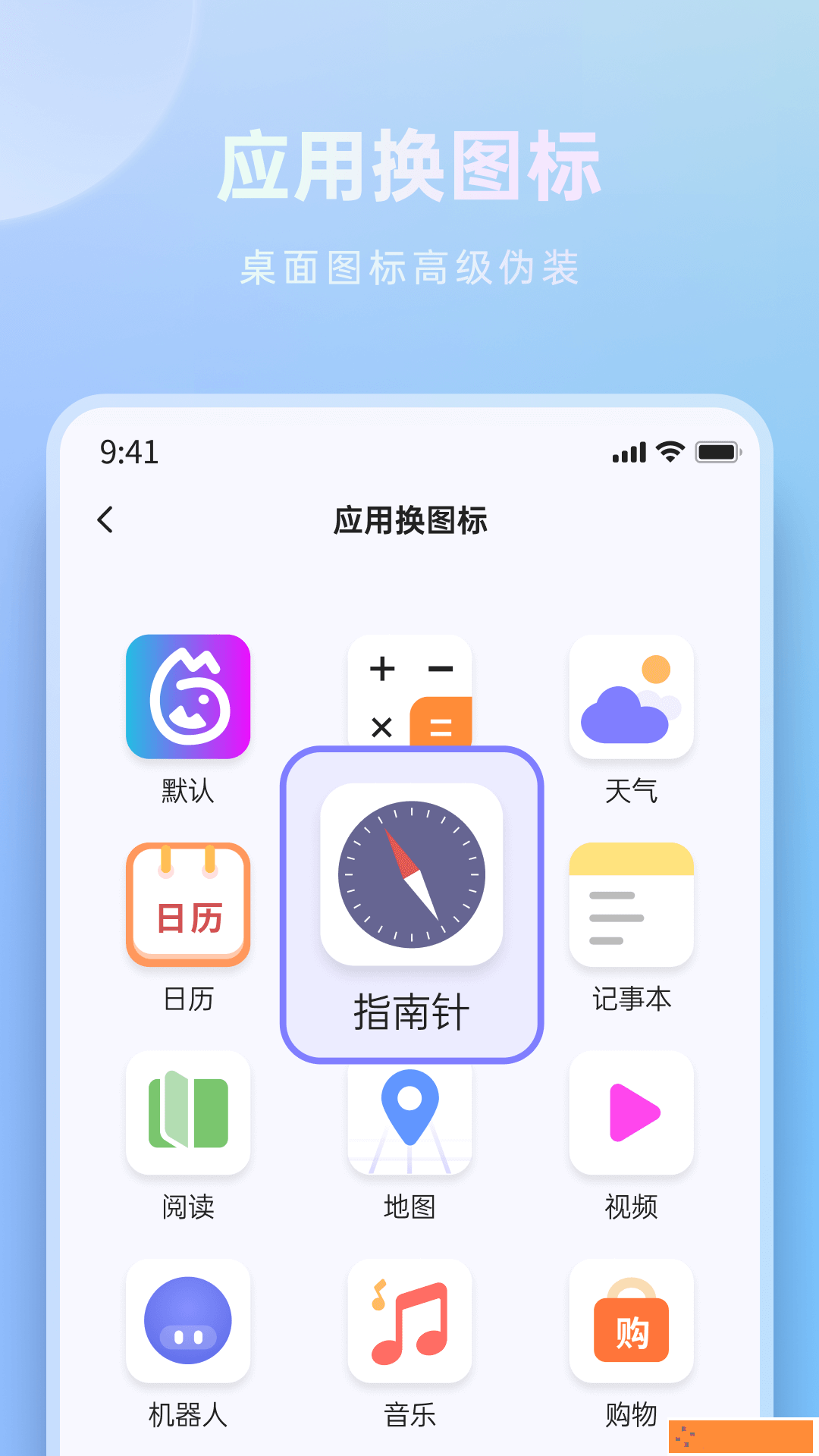 米果相片大师手机版