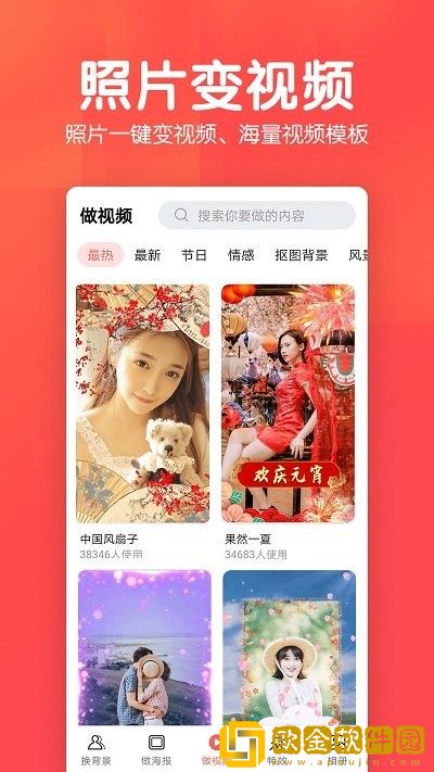 若风相册