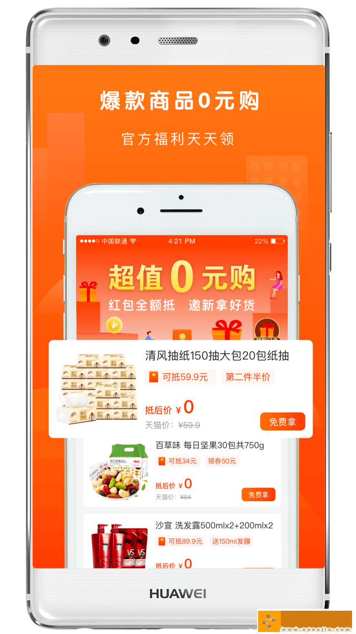 萝卜省*
最新版