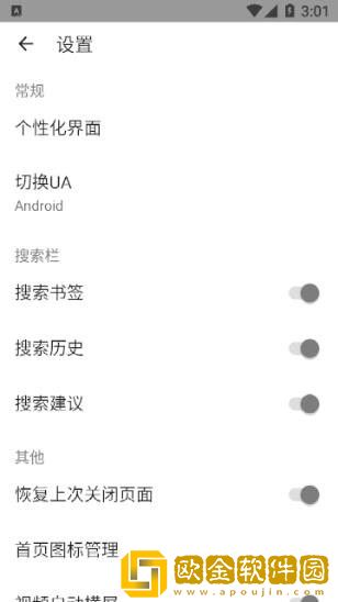 纸鸢浏览器最新版