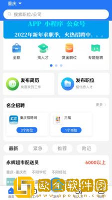 重庆**
网安卓版