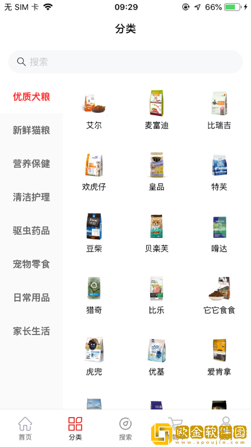 甜因淘app手机版