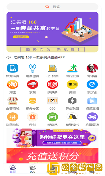 汇买吧.png