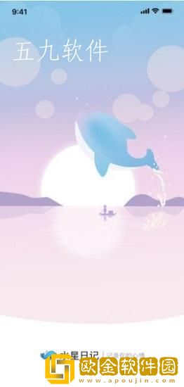 水星日记