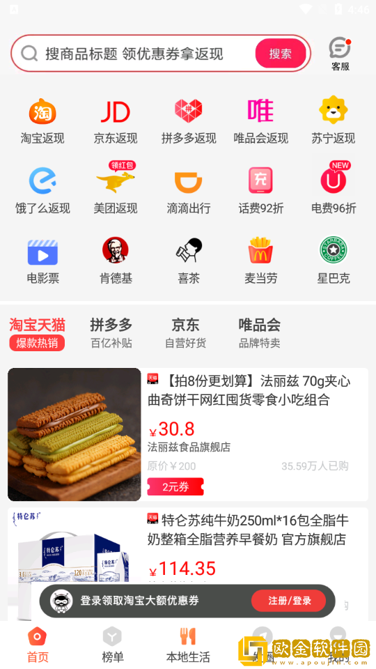 右省