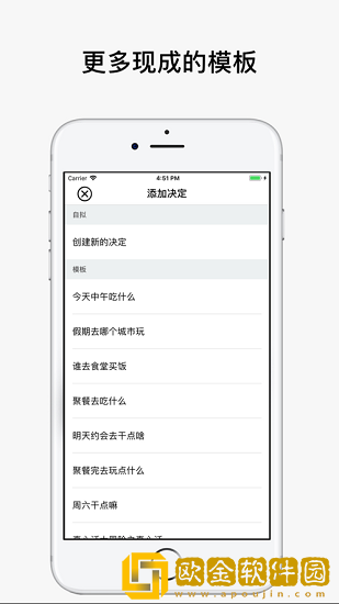 决定喵大转盘