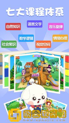 哆哆学堂**
版