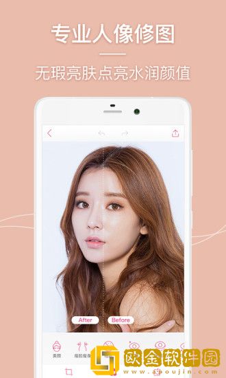 BeautyCamera
