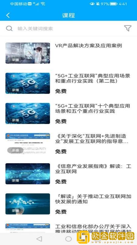 紫光课堂