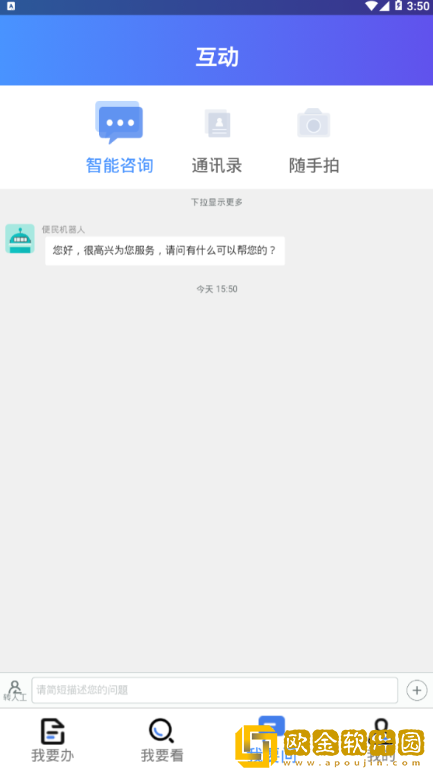 我的连云港苏康码