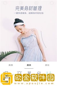 激萌相机