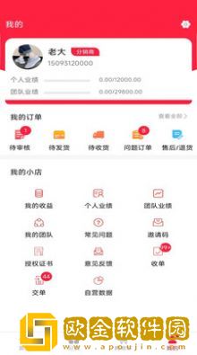 美人购