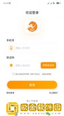 林周同城