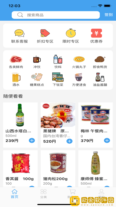 华小汇