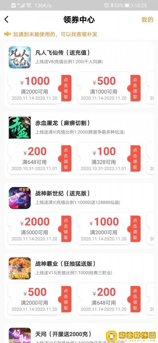 梨子游戏平台安卓版