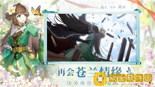 春秋封神怎么分解装备 春秋封神装备分解方法