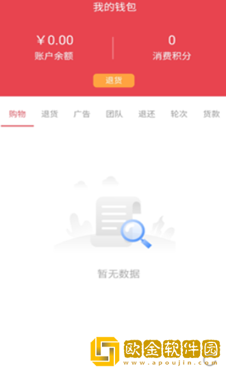 贝优省*
购物app手机版