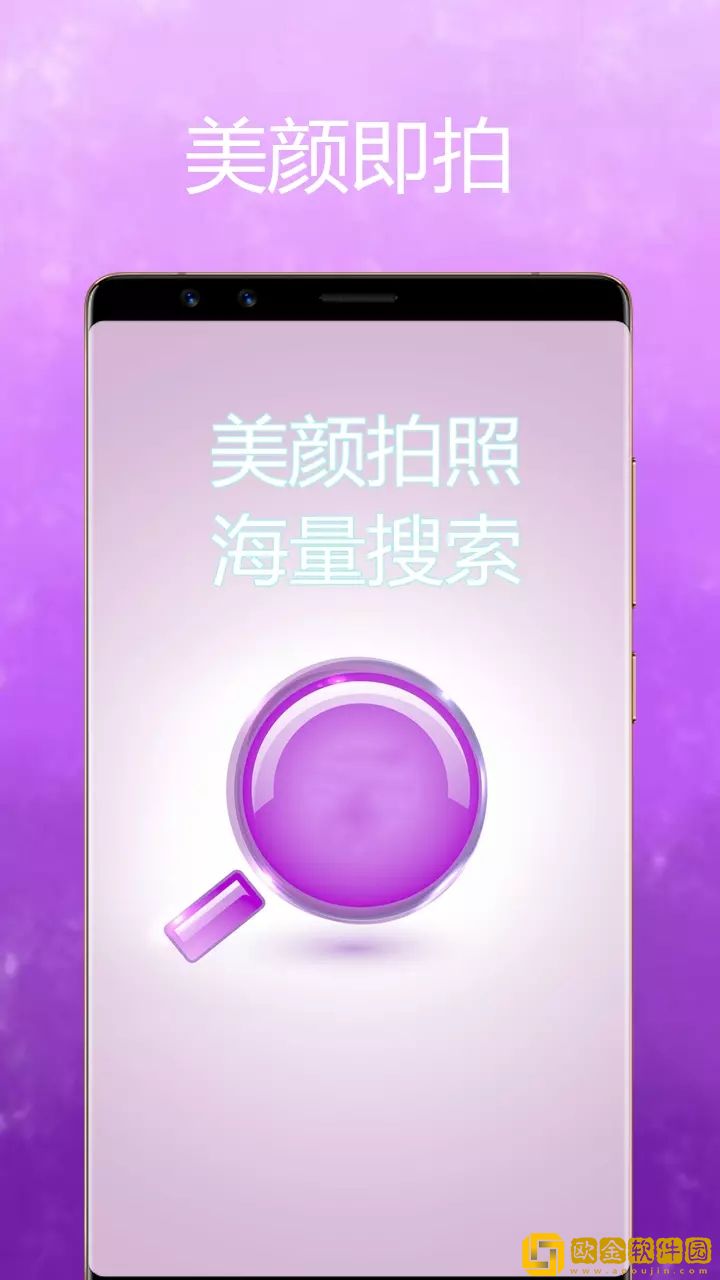 魔变相机app免费版