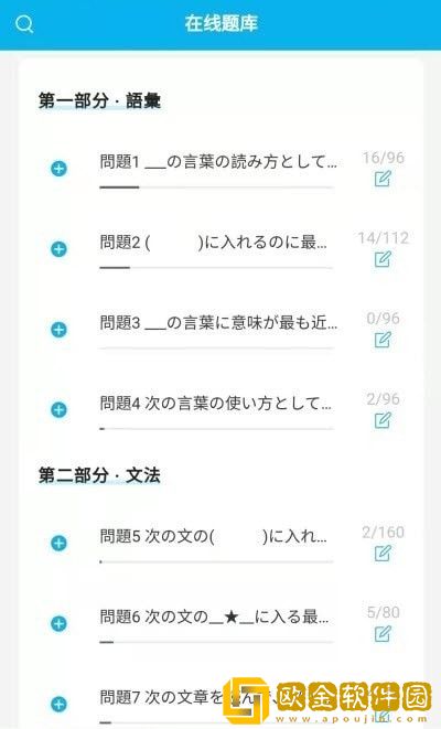 纳豆题库苹果版