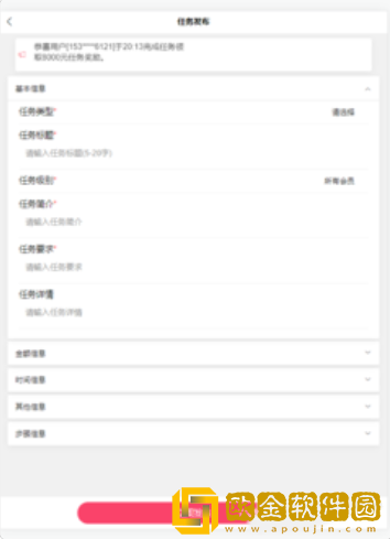 星汉联盟购物app手机版