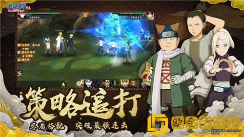 火影忍者忍者新世代主角选哪个 火影忍者忍者新世代主角选择推荐