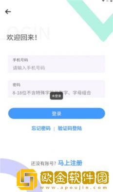 健康一院