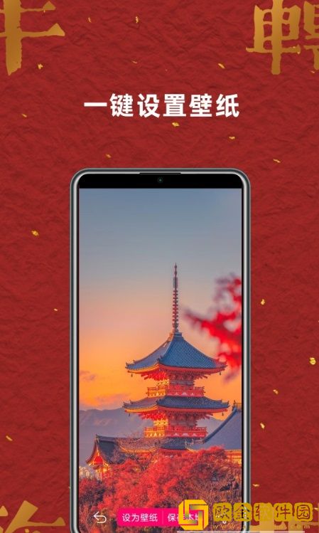 壁纸桌面大全