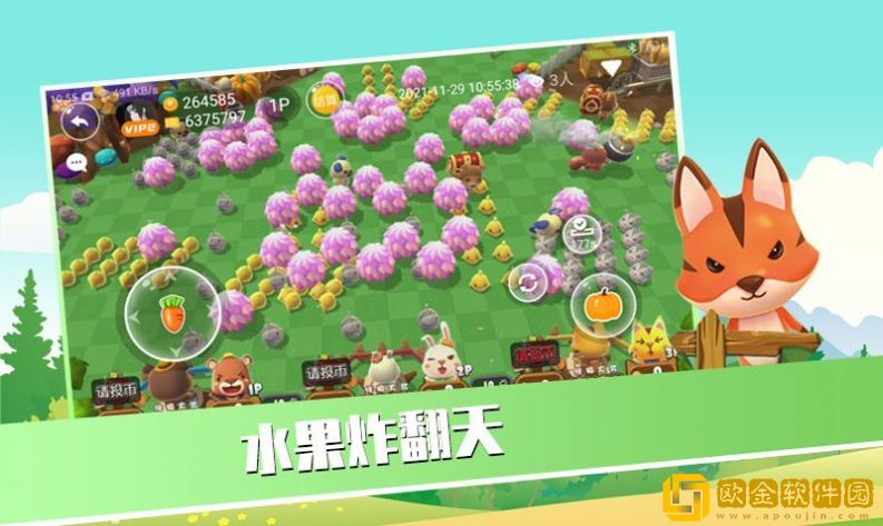 头号街机