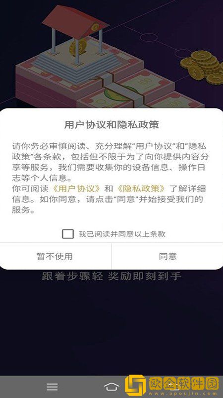 天才招聘