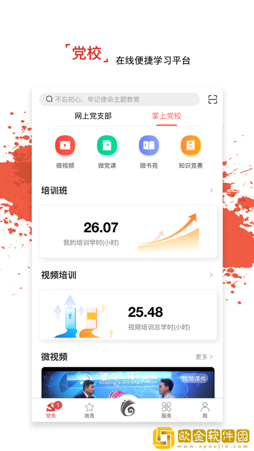 小禾订货