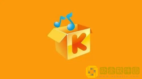 酷我音乐怎么导入外部歌曲 酷我音乐导入外部歌曲方法