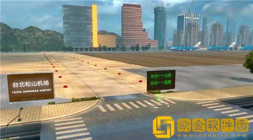中国卡车模拟6遨游中国2