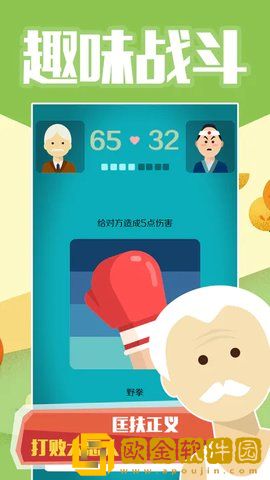 大爷模拟器汉化版安卓