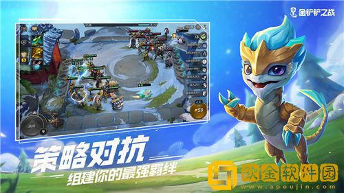 金铲铲之战s8.5未来战士阵容如何搭配 金铲铲之战s8.5未来战士阵容搭配推荐