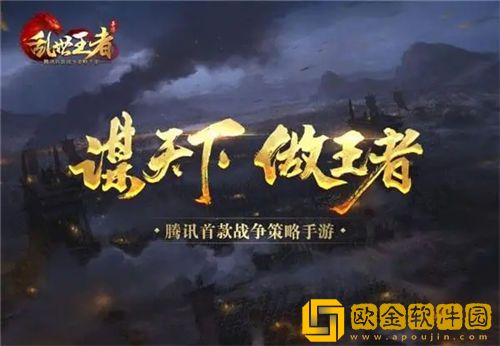 乱世王者弓兵主流怎么搭配 乱世王者弓兵主流搭配方法详解